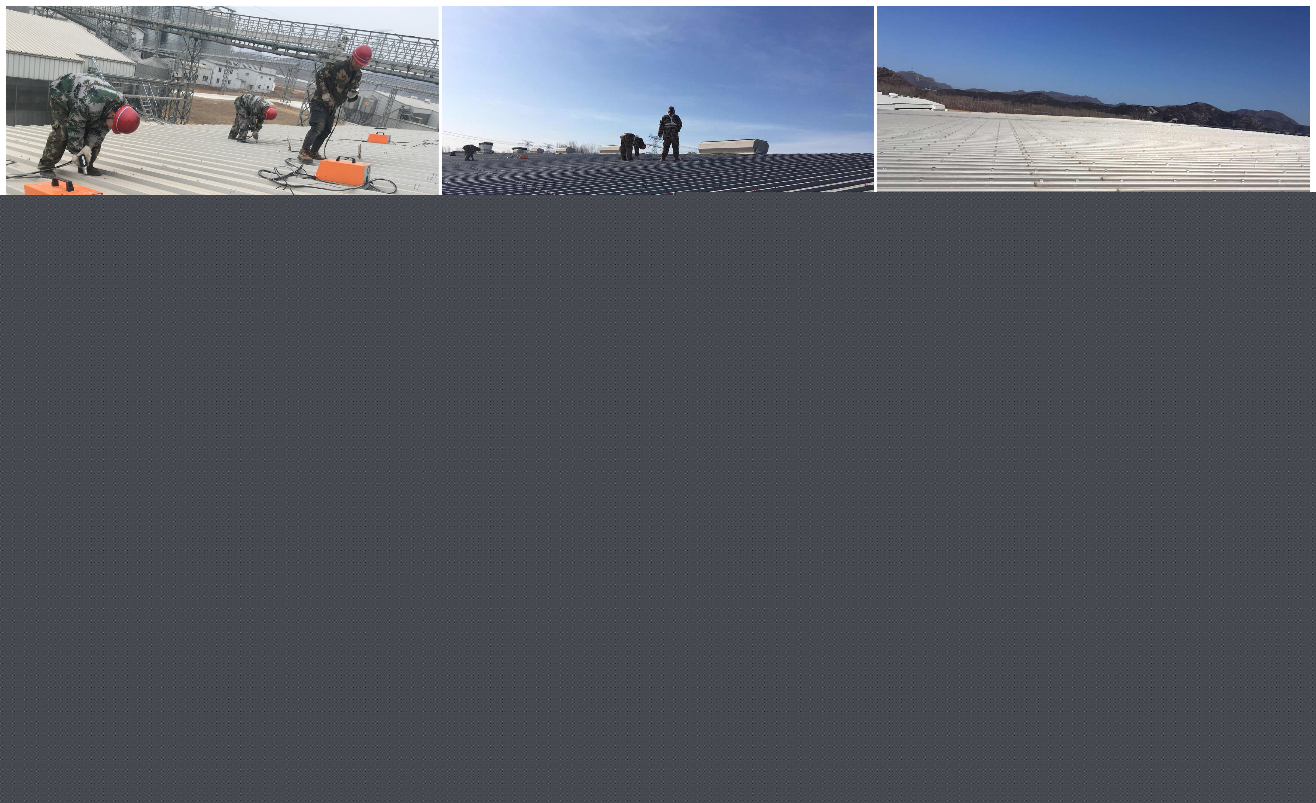 彩鋼瓦屋頂太陽能光伏發(fā)電行業(yè)